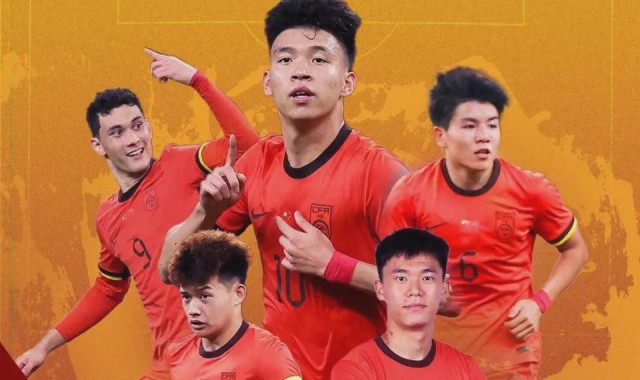 开云线上入口-零失球且无败绩！国足末轮拒绝算分，历史首次进入8强