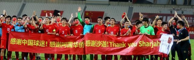 开云下载-国足苏州最后一练 明日14天隔离期满转赴上海监测